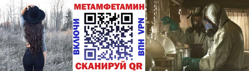 Купить закладки  Нытва  Amphetamine Розовый 