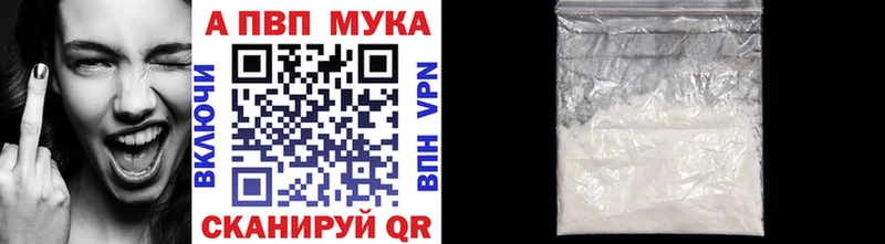 Купить где  Нытва  Альфа ПВП Crystall 