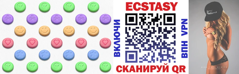 Ecstasy круглые  Купить  Нытва 