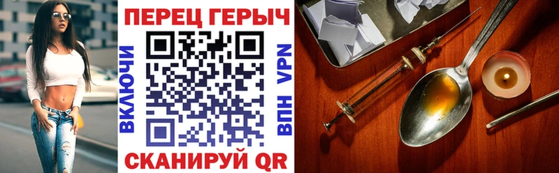 ГЕРОИН гречка  Купить  Нытва 