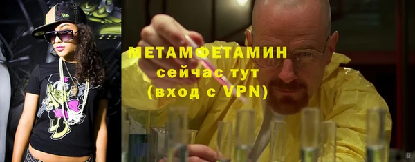 соль курить ск Осинники