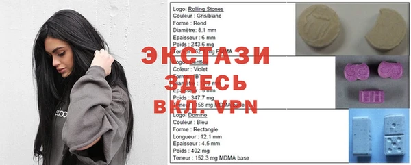 соль курить ск Осинники
