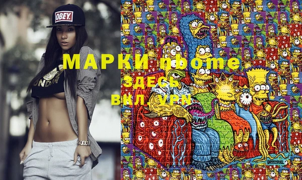 соль курить ск Осинники