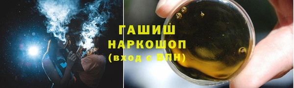 соль курить ск Осинники