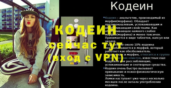 соль курить ск Осинники