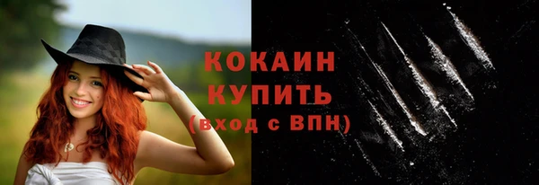 соль курить ск Осинники