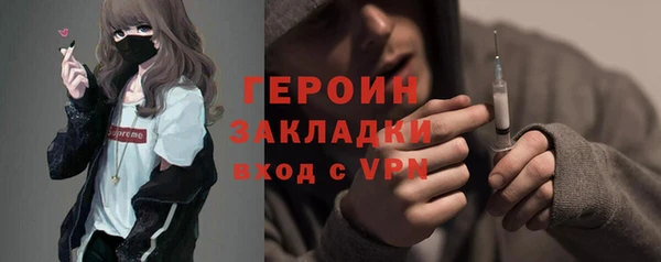 тгк Остров