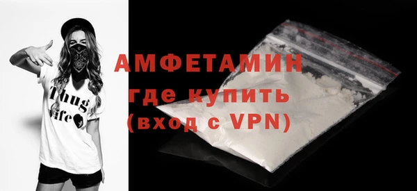 соль курить ск Осинники