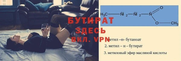 дурь Осташков