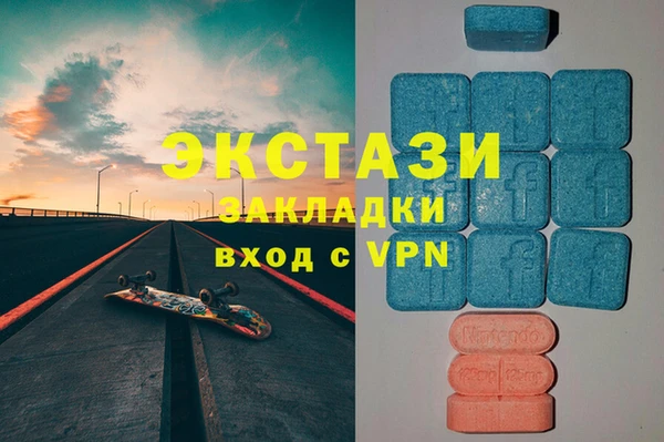 соль курить ск Осинники