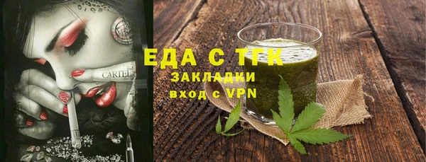 соль курить ск Осинники