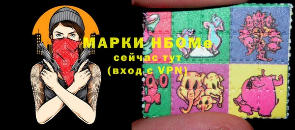 соль курить ск Осинники