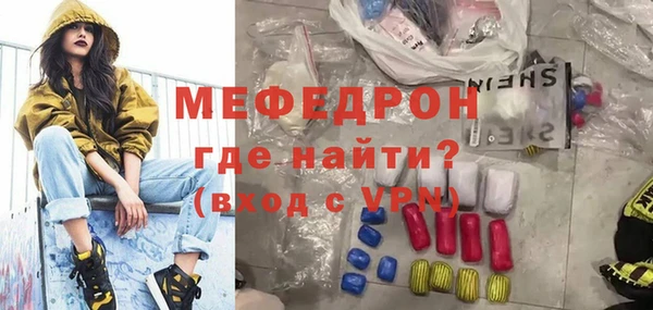 соль курить ск Осинники