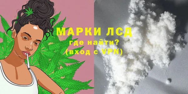 соль курить ск Осинники