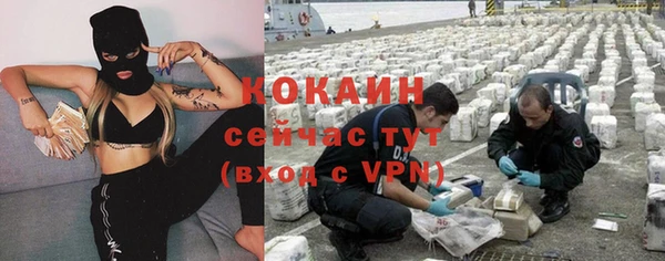 тгк Остров