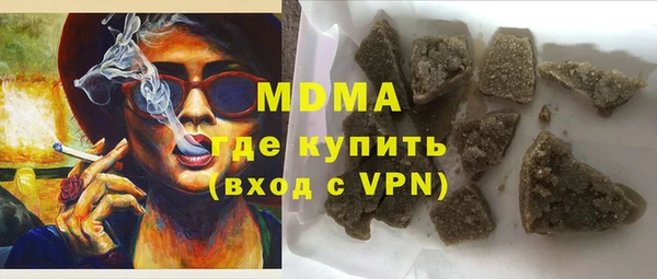 соль курить ск Осинники
