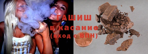 соль курить ск Осинники