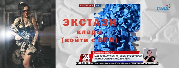соль курить ск Осинники