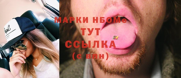 соль курить ск Осинники