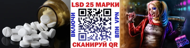 ЛСД экстази кислота  Купить закладки  Нытва 