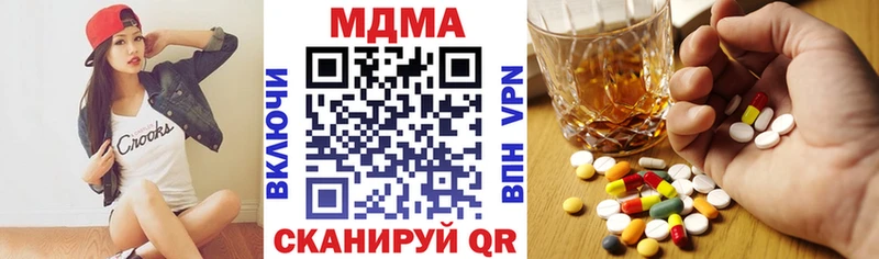 МДМА Molly  Купить закладки  Нытва 