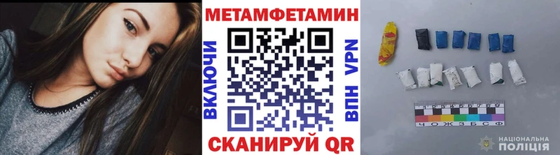 МЕТАМФЕТАМИН кристалл  Купить  Нытва 