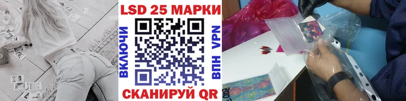Марки NBOMe 1,8мг  Купить где  Нытва 